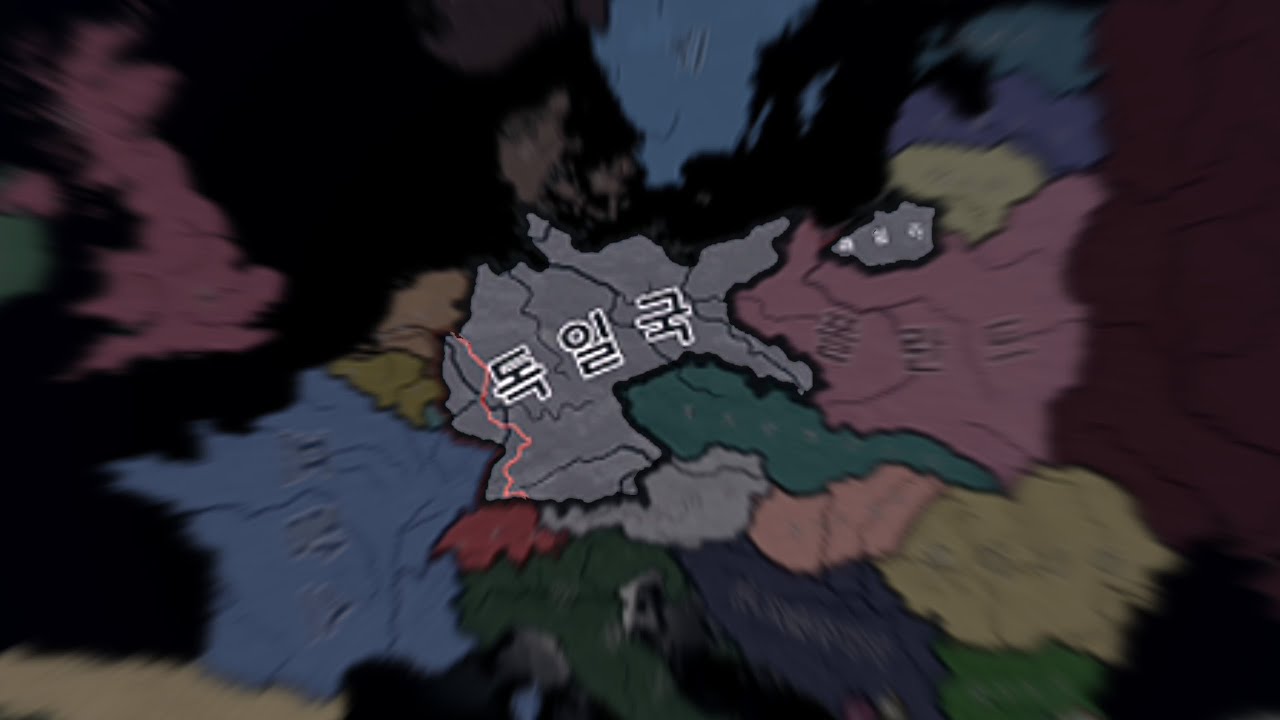 [호이4] 독일로 39년에 유럽 열강 다 패기