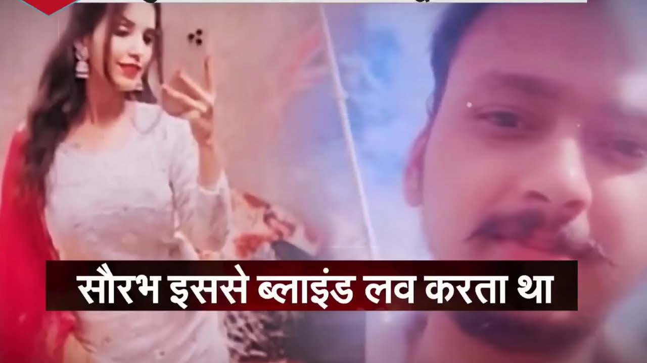 Shocking Crime: Love, Betrayal, Wife M@der Husband With Lover  in India