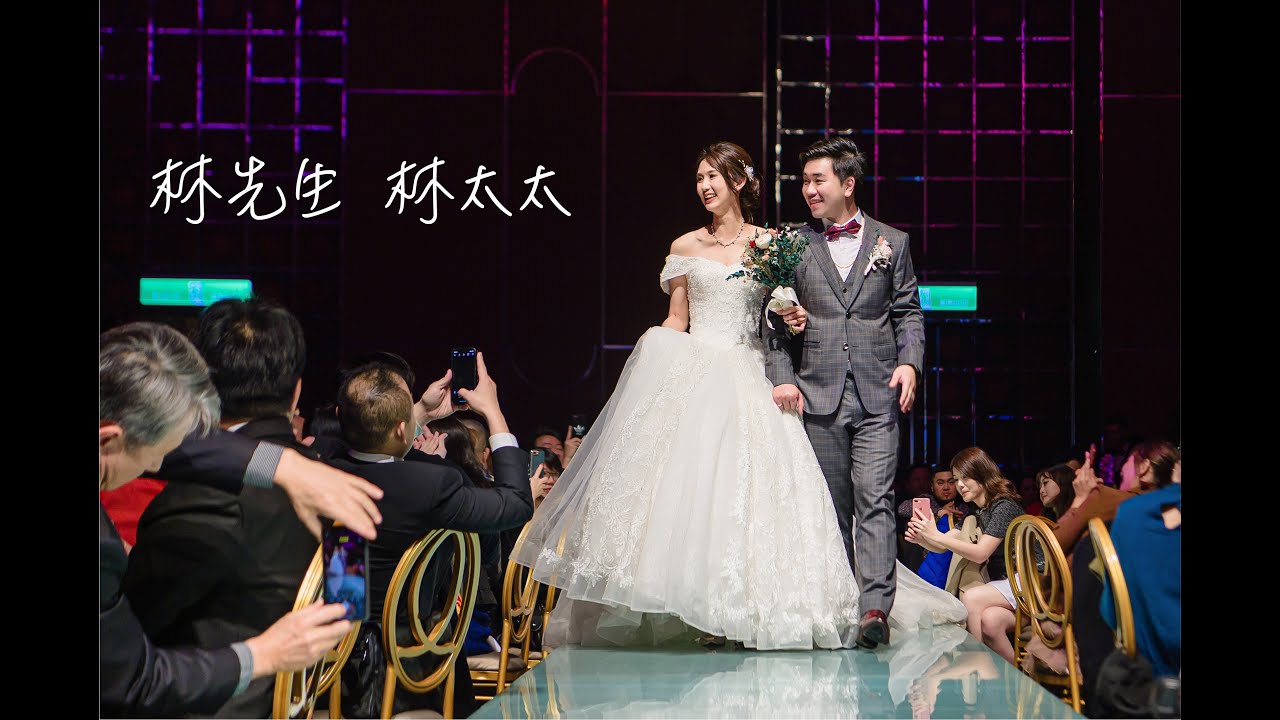 MAC&CHIEH浪漫結婚紀錄【婚宴第一次進場】，可愛花童、交手儀式、貴賓致詞、薩克斯風