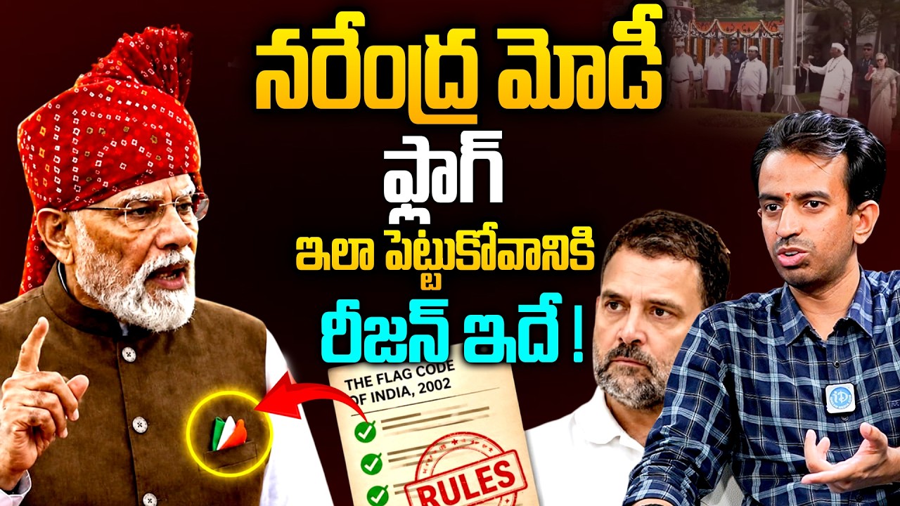 Sri Harsha About PM Modi&rsquo;s Pocket Square Controversy Explained | Sri Harsha Exclusive Interview