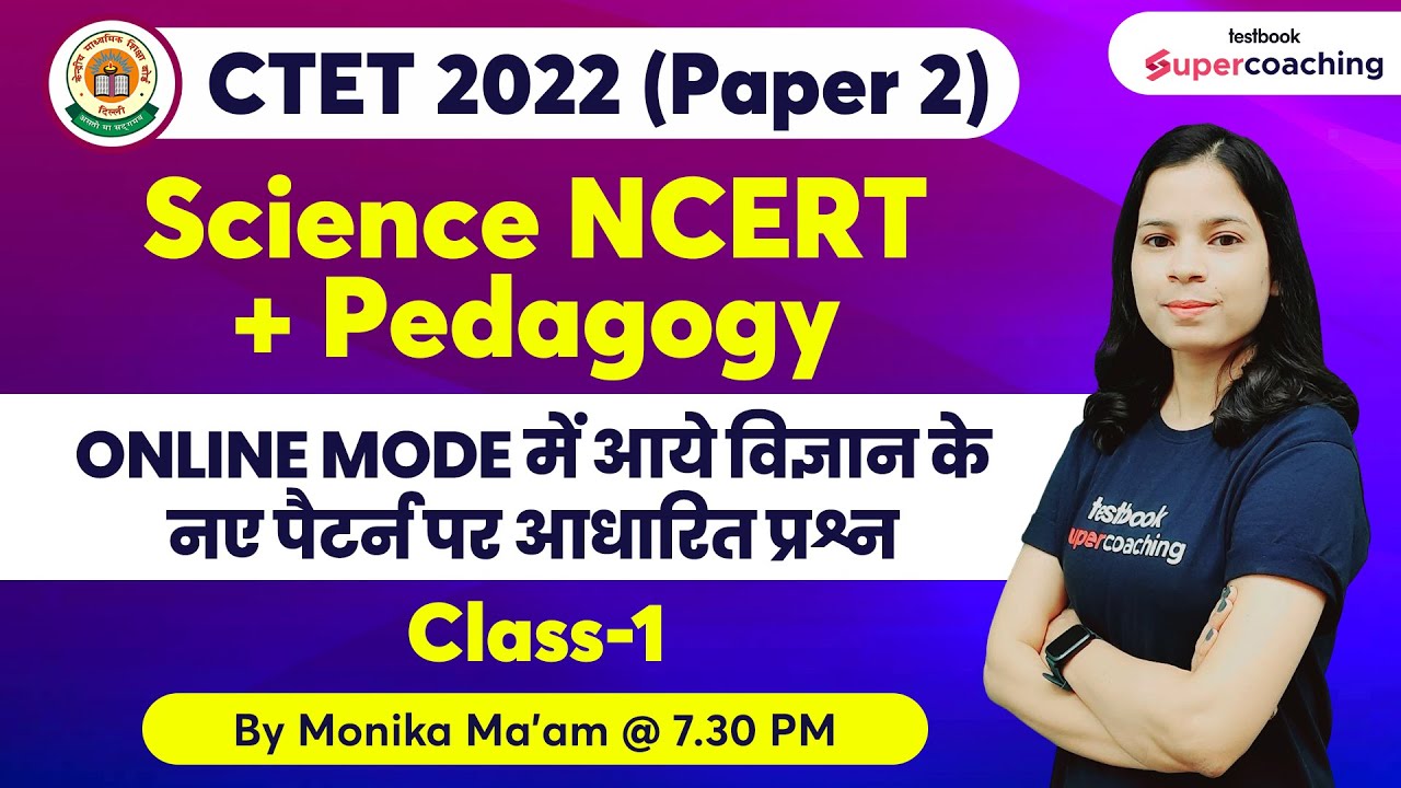 #1 CTET-2022 (Paper-2) Science NCERT + Pedagogy by Monika Kushwaha