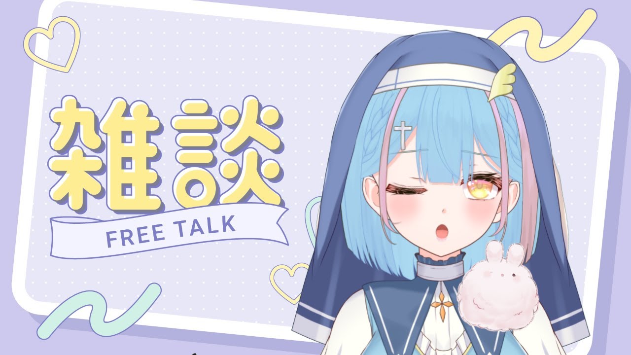 【喫煙雑談】インターネット治った！！テスト配信