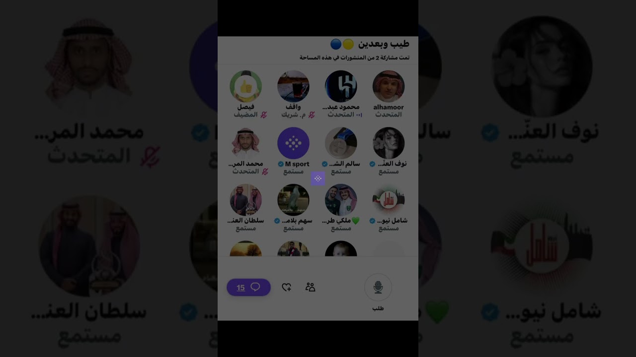 مساحة فيصل النصراوي : طيب وبعدين