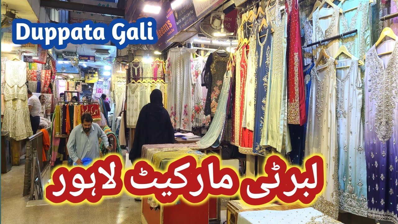 Designer bridal dresses || haris shakeel || maria b || hussain rehar || liberty market lahore