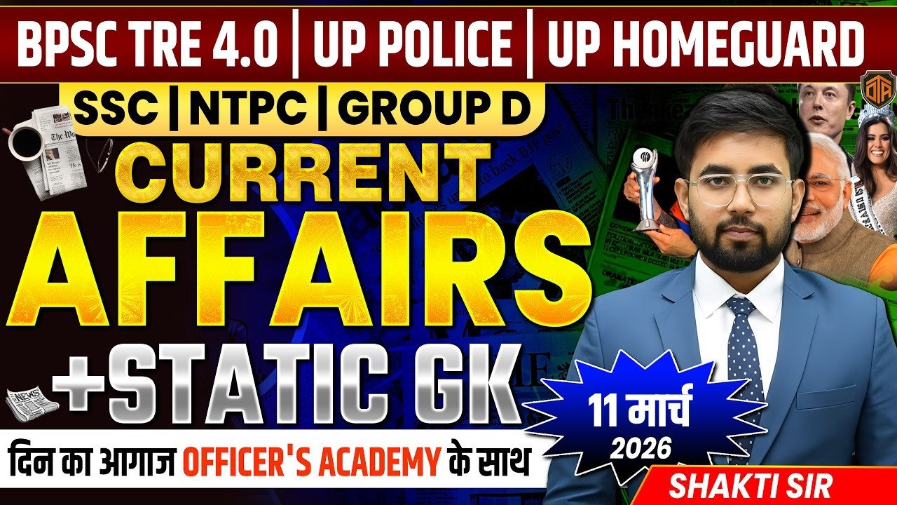 11 March 2026 Current Affairs | Daily Current Affairs | Current Affairs By Shakti Sir | UPSI UPP