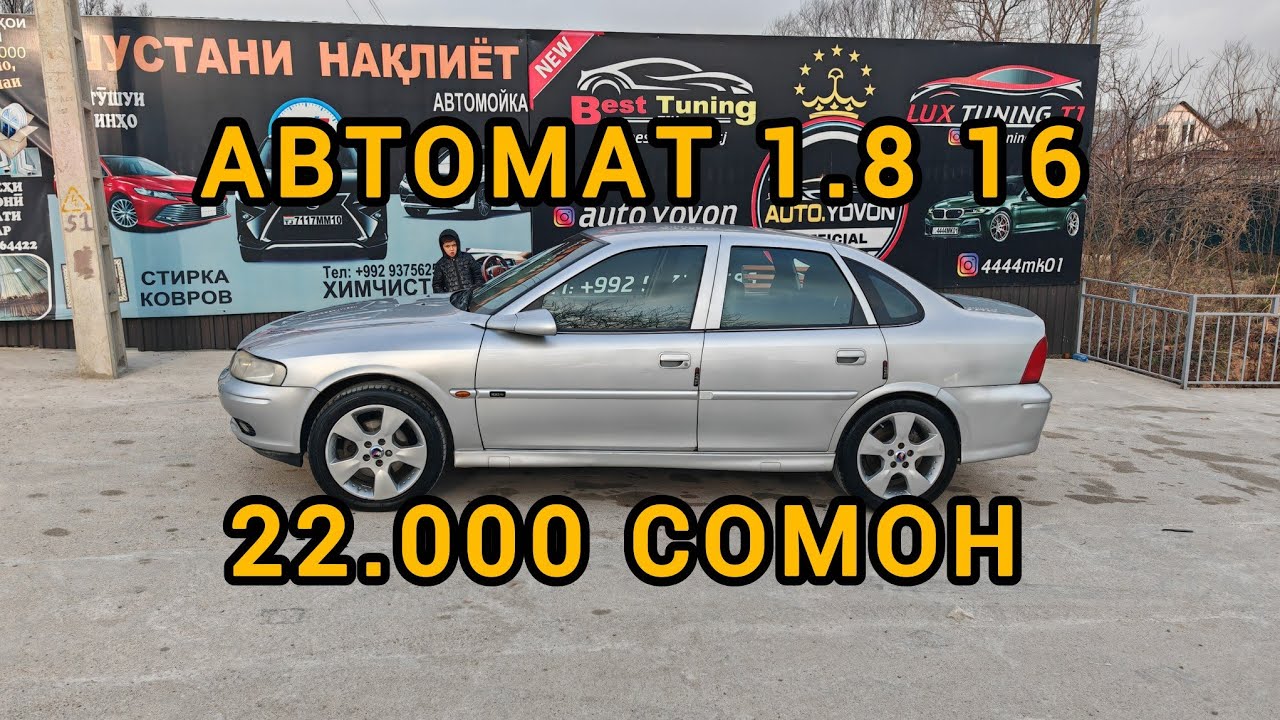 МОШИНОЙ ФУРУШИ  18.02 .2026 СРОЧНА БА КАНАЛ ОБУНА ШАВЕД ВИДИЕХОИ НАВА БИНЕД РЕБЯТА