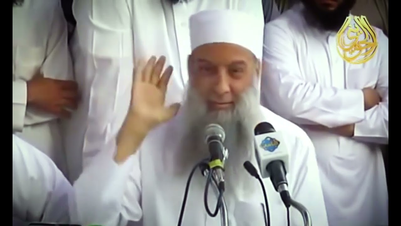 الفرق بين البر والمودة والحب لأهل الكتاب اليهود والنصارى | للشيخ الحويني