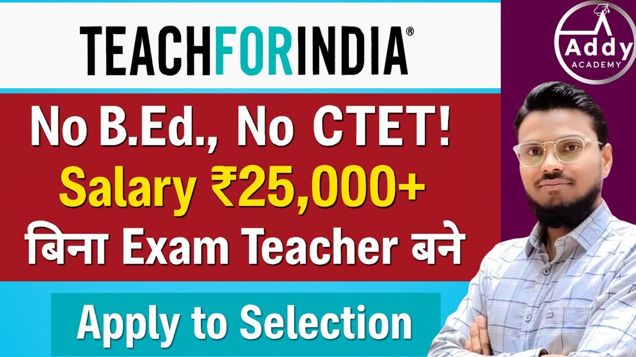 Teach For India 2025 | बिना B.Ed–CTET बने Teacher | ₹25,000+ Salary | No Exam | Apply Now | 