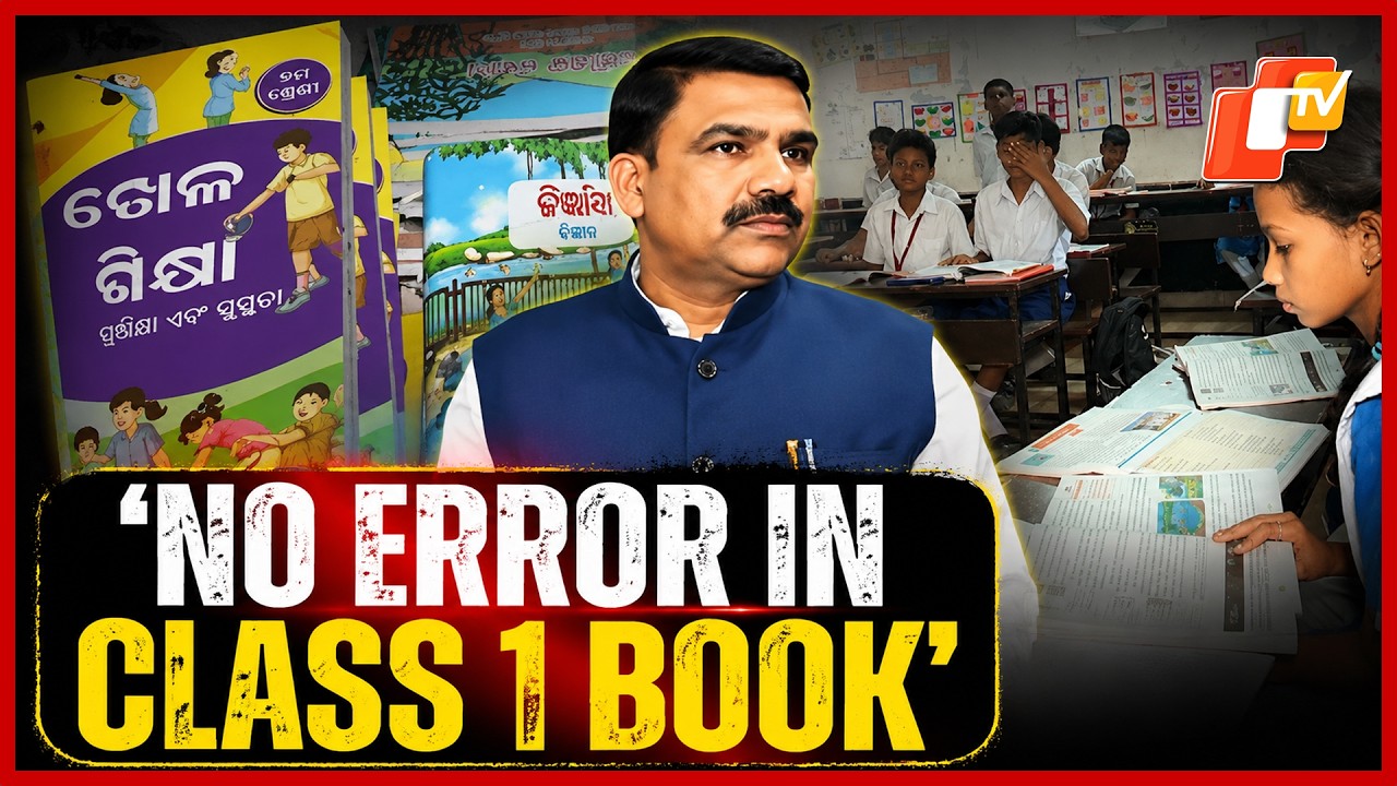 No Errors In Class I Textbook, Informs Odisha Education Minister