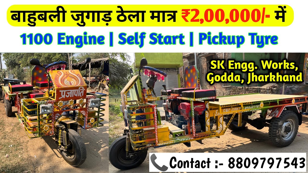 4 ton capacity ke Sath bana ek new jugaad thela#mechanic #fighter
