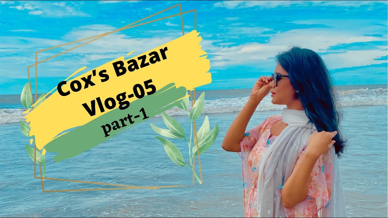 Cox’s Bazar tour with family | Part-1 | Travel Vlog | 2021| Monira Zaman