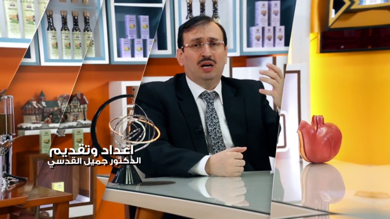د.جميل القدسي : أنواع البركات في القرأن تكشف سر مفهوم البركة في منتجات الغذاء الميزان