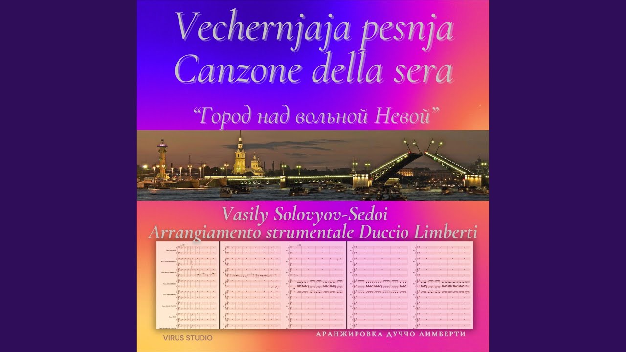 Vechernjaja pesnja (Canzone della sera)
