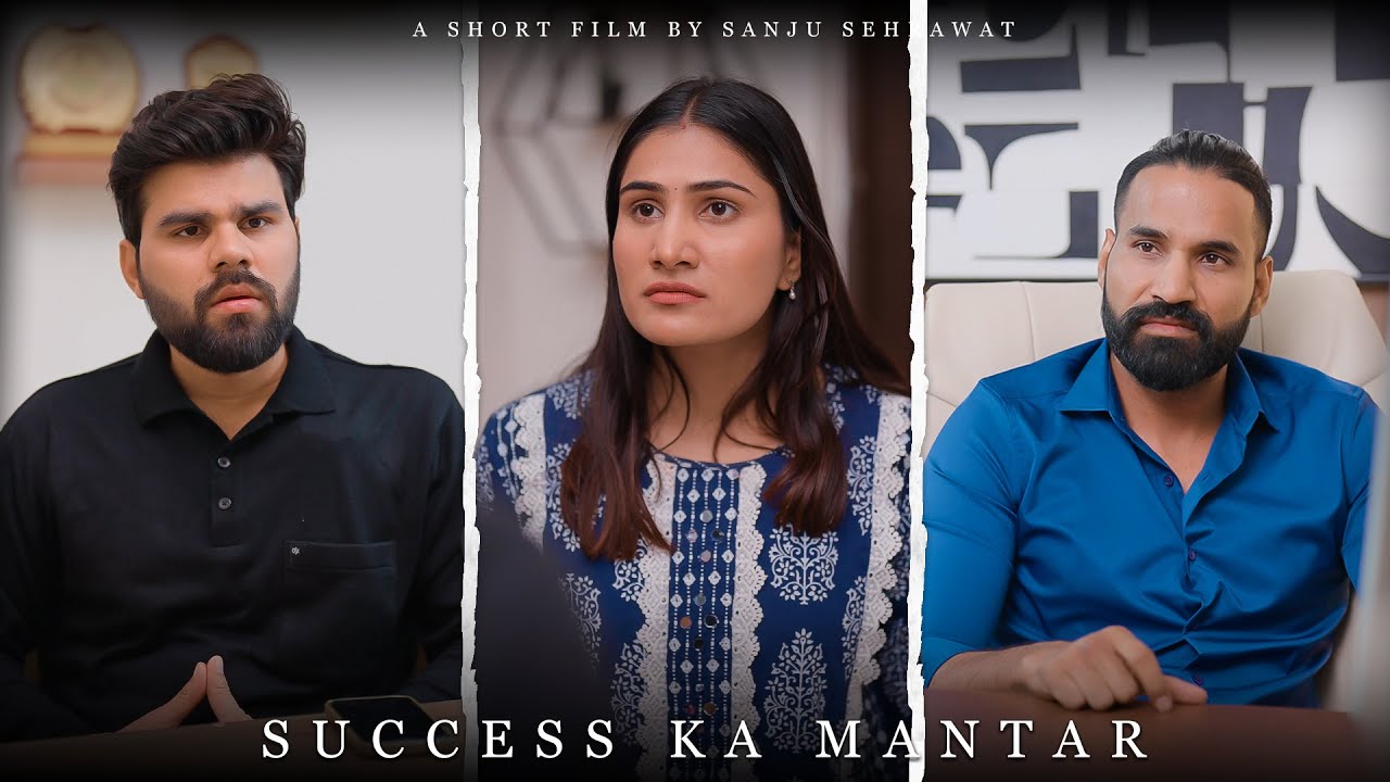 Success ka Mantar  | Sanju sehrawat 2.0 | Short film