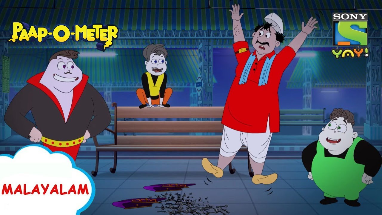 ദാഗ്രു സേത്തിന്റെ മാസ്റ്റർ കീ | Paap-O-Meter | Full Episode in Malayalam | Videos for kids