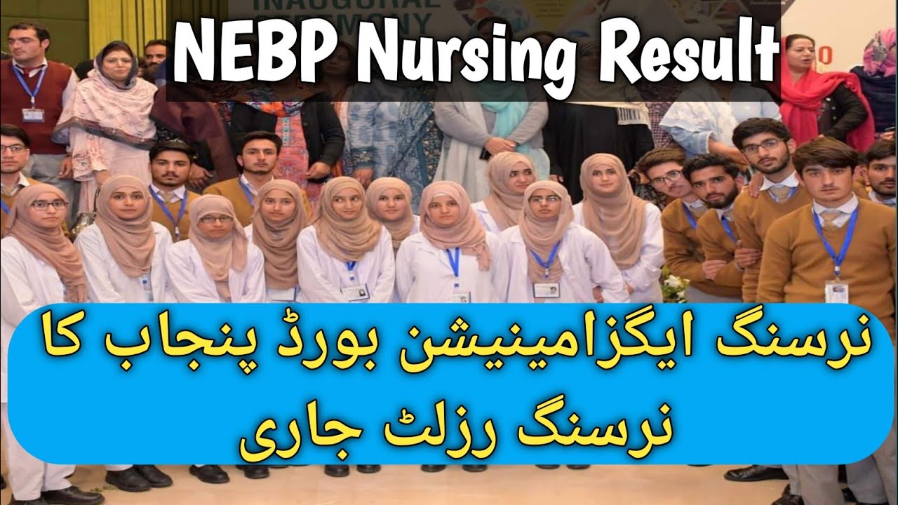 nebp lahore result | nursing examination board punjab result | nursing result nebp lahore | nurse