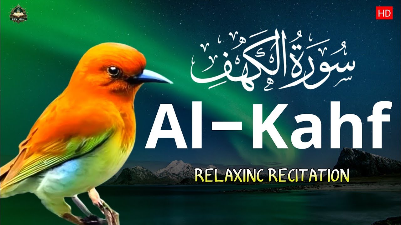 SURA KAHF Tilawat | Most Heart Soothing | QURAN RECITATION | ALAA AQEL QURAN TILAWAT |