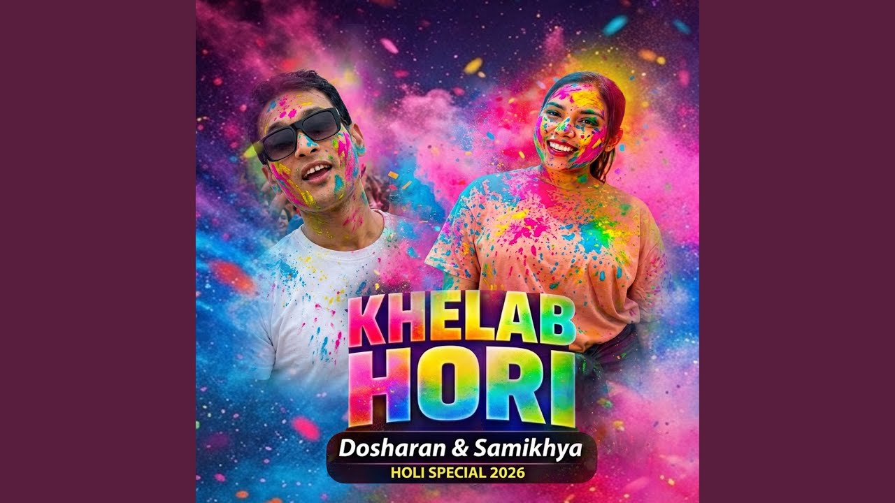 KHELAB HORI