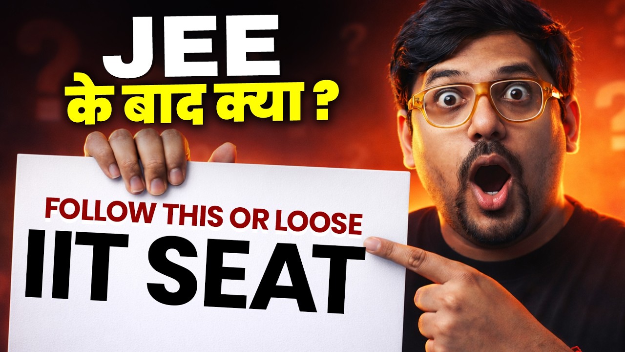 🤔What After JEE Mains April Attempt? Complete Guide | JEE Mains 2026 | Harsh sir