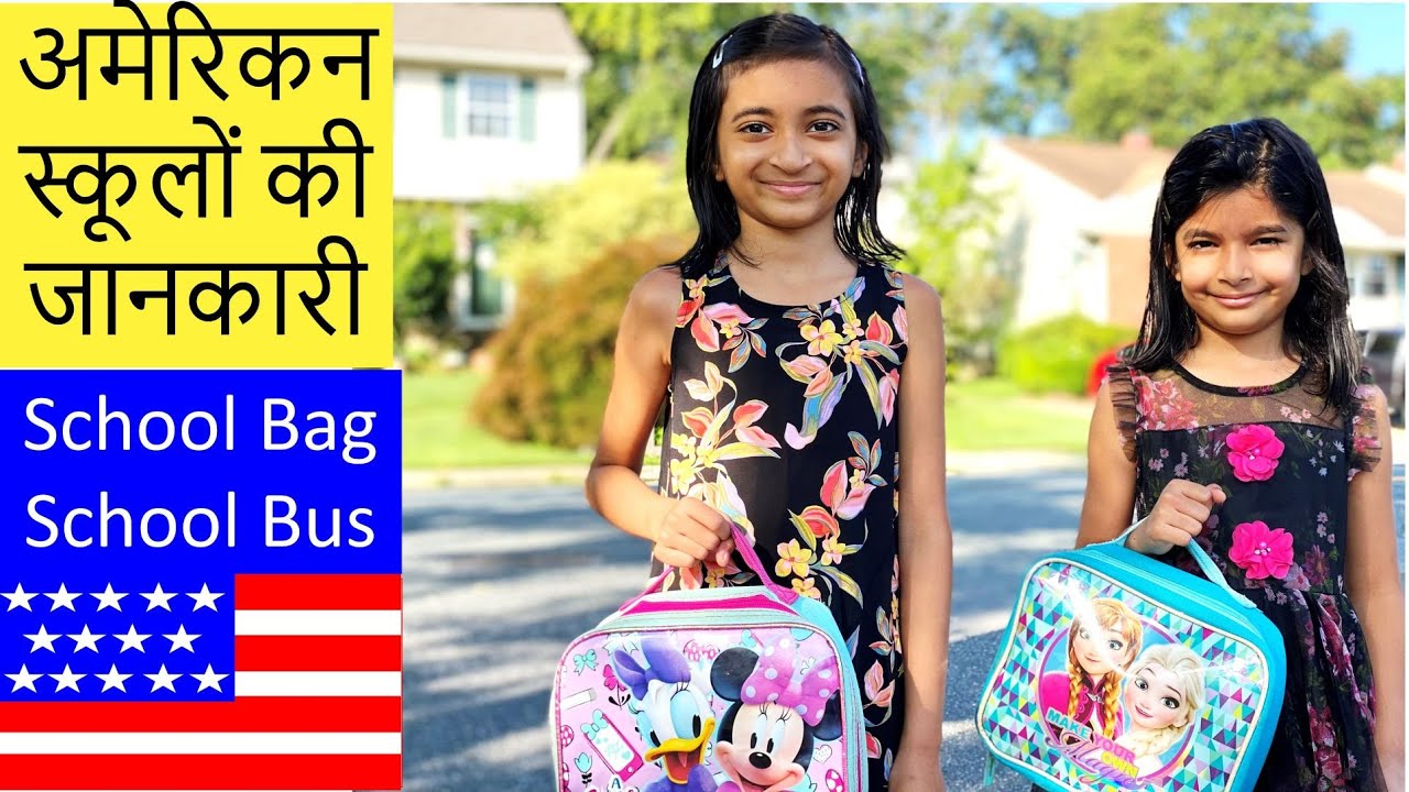 First day of School in America, School bag in America, American Public Schools, USA Schools