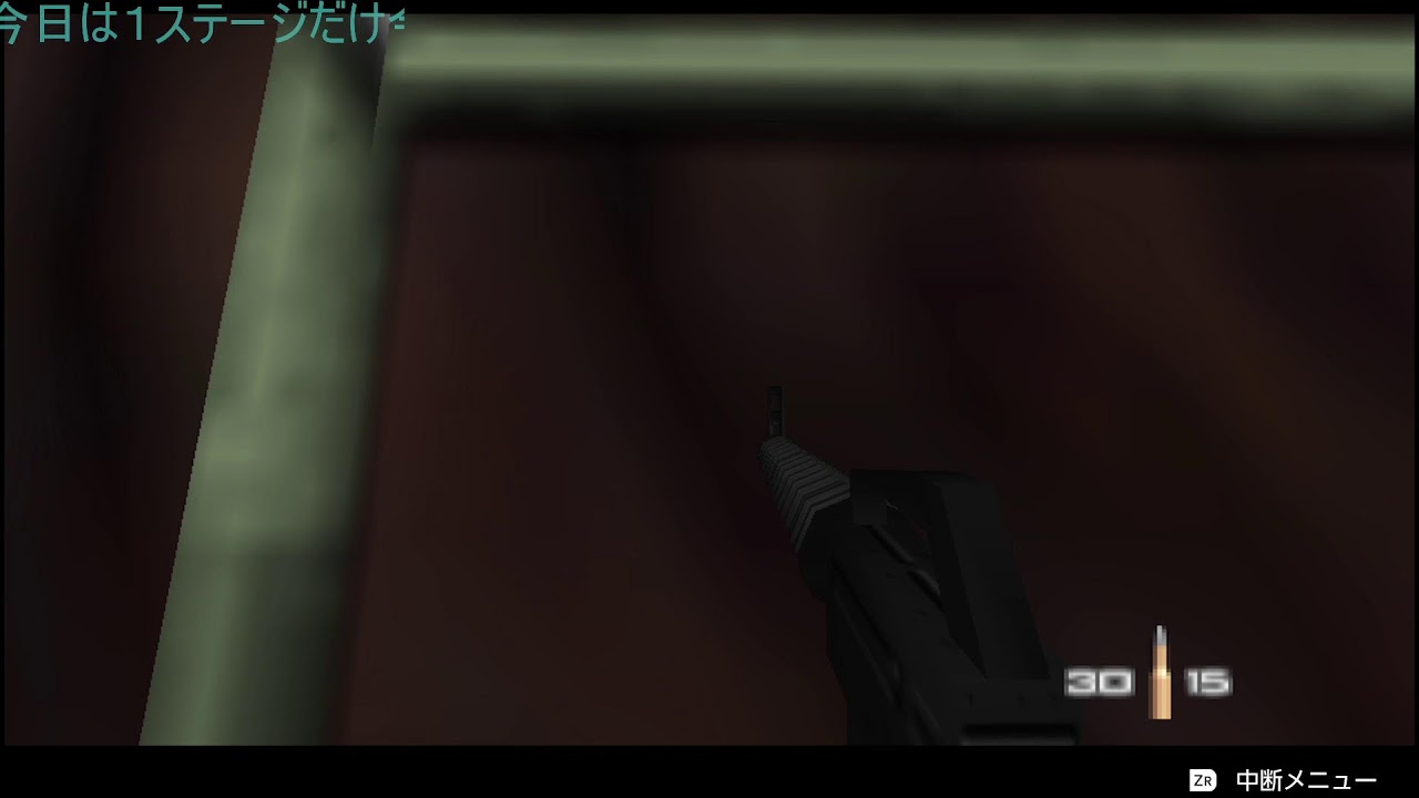 【いつまで】007ゴールデンアイをするそうですよ その８【つづく】