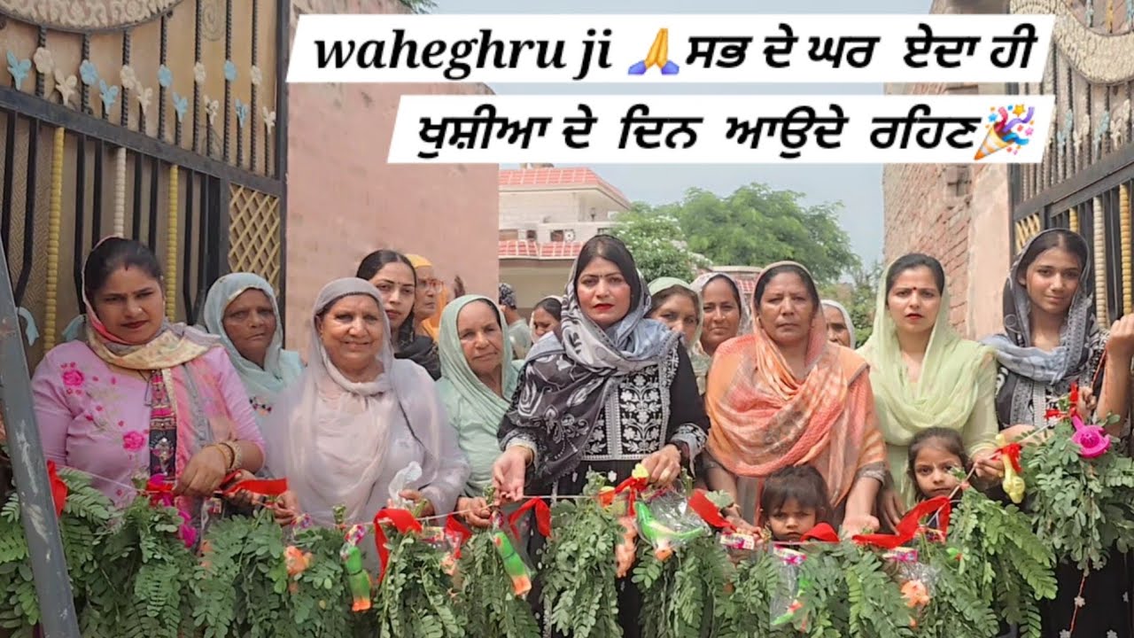 DHALIWALFAMILY_ITALY  NU ਬੁਹਤ ਬੁਹਤ ਵਧਾਈਆ ਜੀ🎉Waheghru ji sab de ਘਰ ਧੀ ਤੇ ਪੁੱਤਰ 👨‍👩‍👧‍👦  ਦੀ ਦਾਤ ਬਖਸ਼ਨ🙏