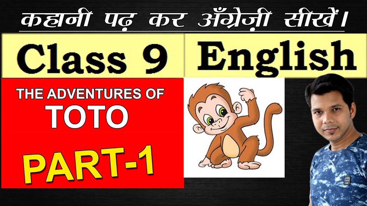 THE ADVENTURES OF TOTO CLASS -9 ENGLISH NCERT || LINE  BY LINE HINDI TRANSLATION (PART-1)