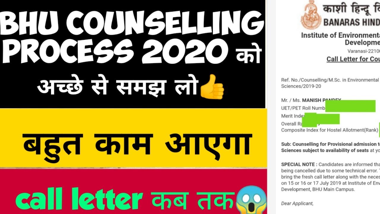 BHU COUNSELLING PROCESS 2020 | BHU CALL LETTER 2021 | Counselling documents |#bhucounselling2021