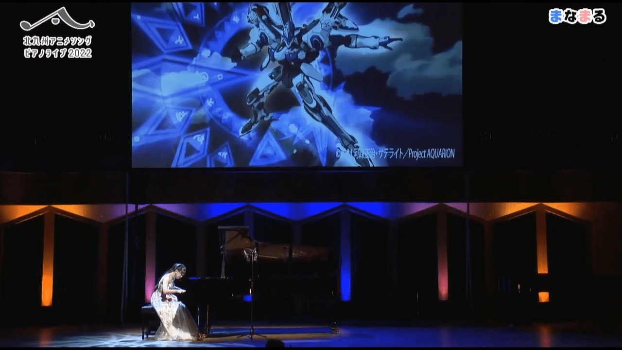 Genesis of Aquarion - Sousei no Aquarion OP by Manamaru @ Kitakyushu 2022