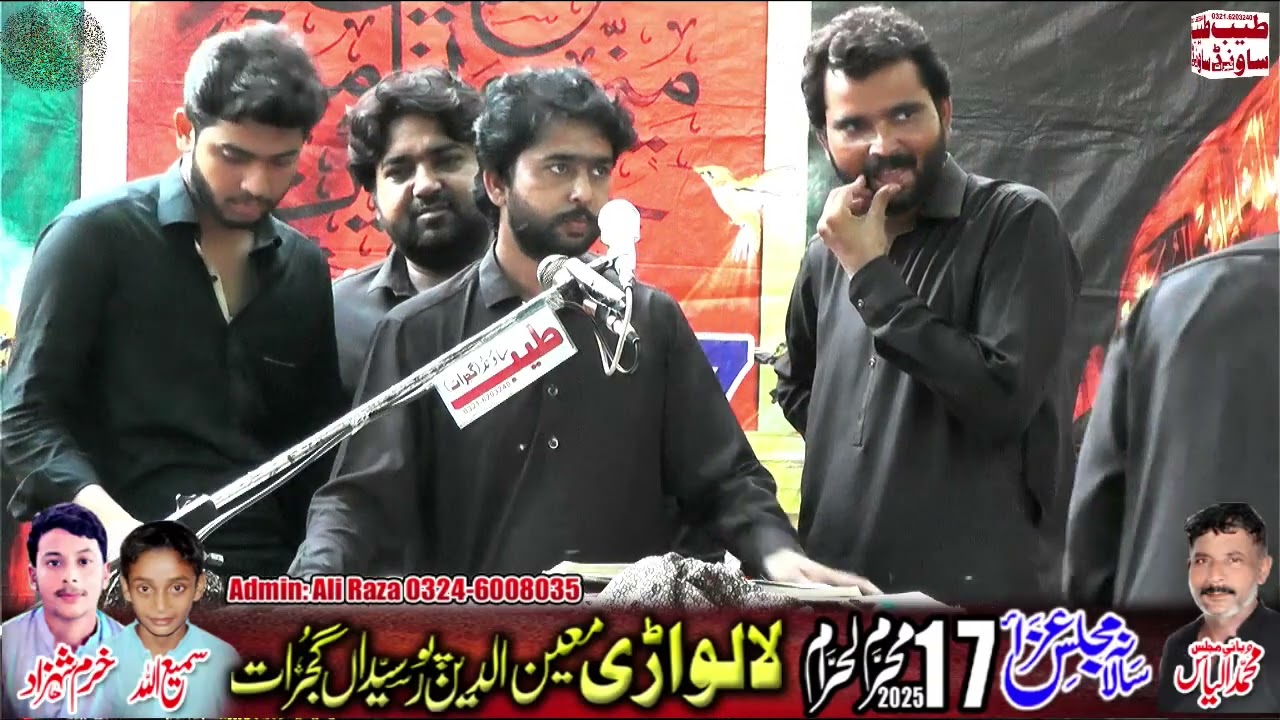 Zakir Qurban Imran Jafferi | 17 Moharram 2025 | Lalwari Stop Moeen ul Deen Pur Syedan Gujrat