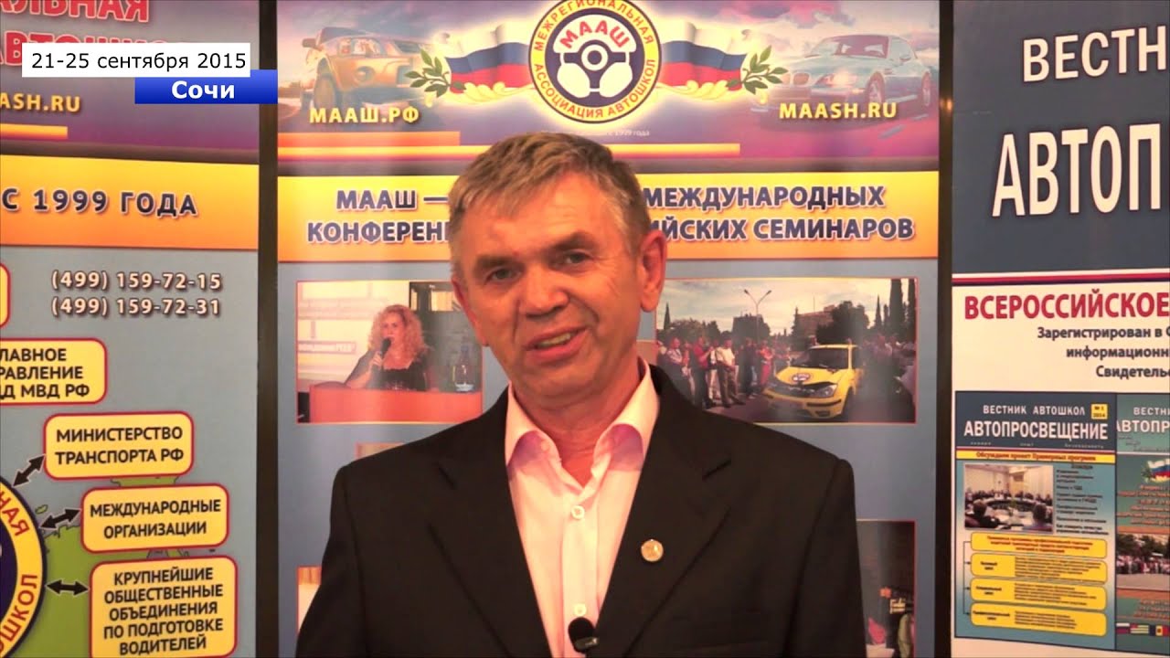 Демаков Андрей Витальевич