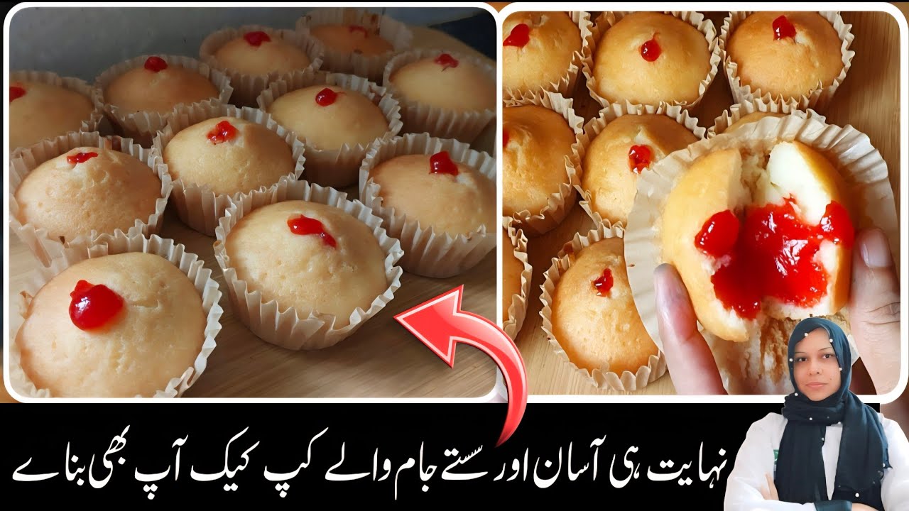 Friendly Budget Jam Delight Muffins By Chef Life With Chef Nazia @chefnaziashahid  