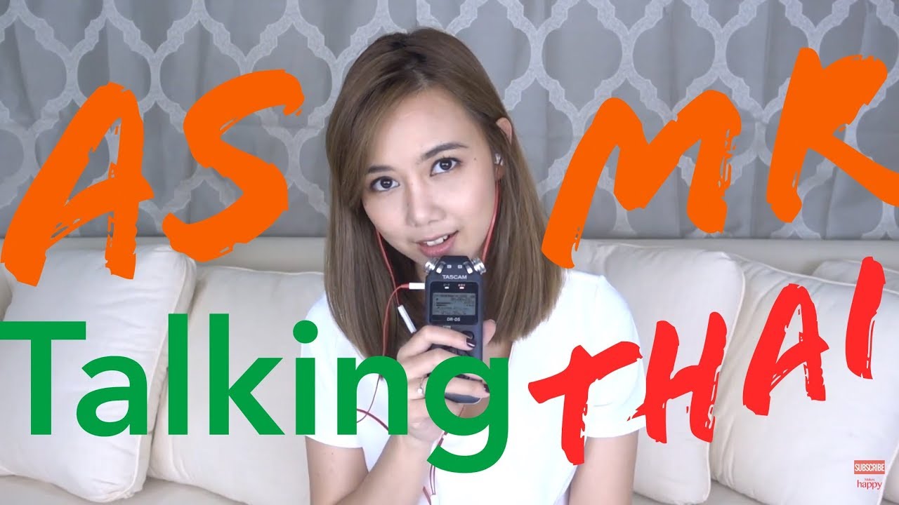 ASMR ภาษาไทย Talking in Thai | Recommend Book