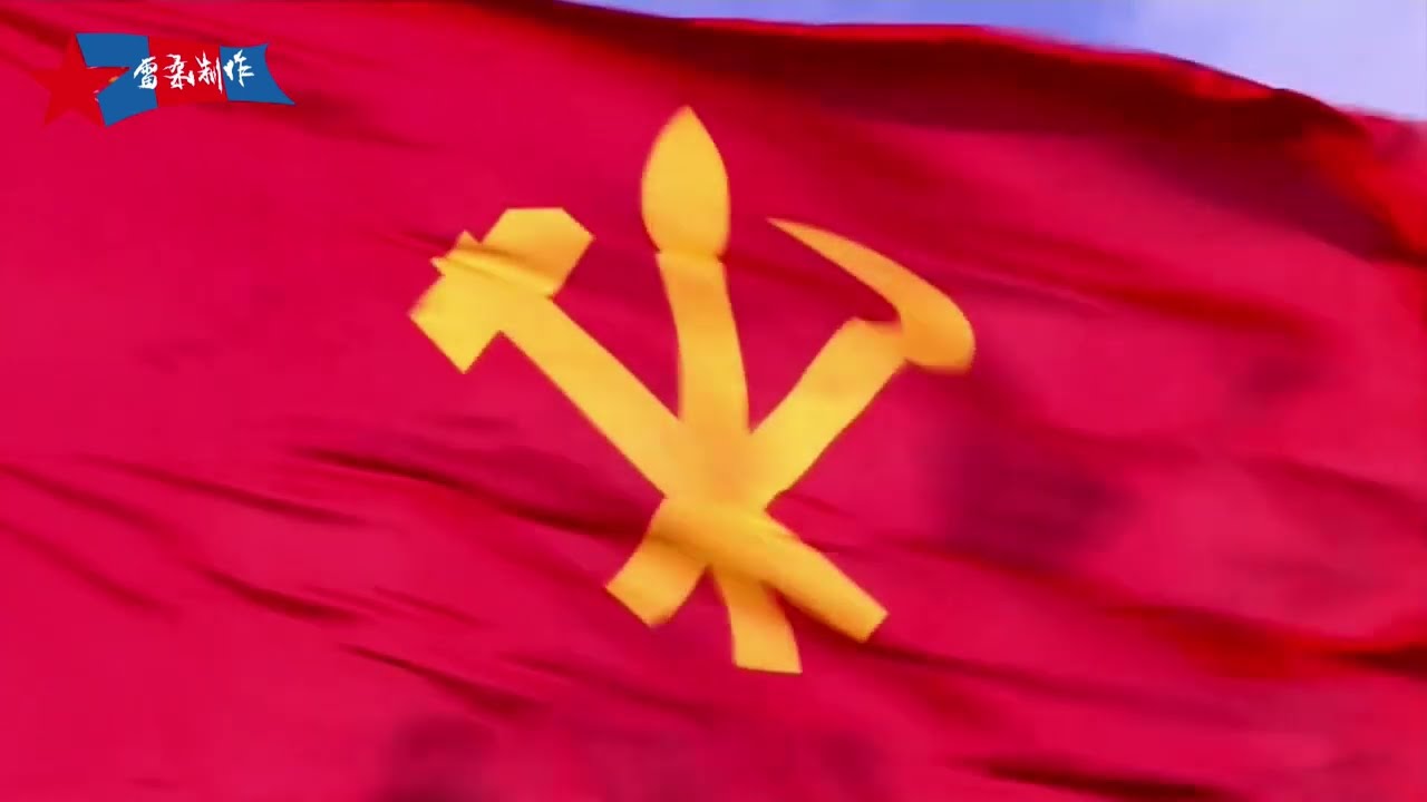 朝鲜劳动党万岁 녀성중창과 남성합창《조선로동당 만세》