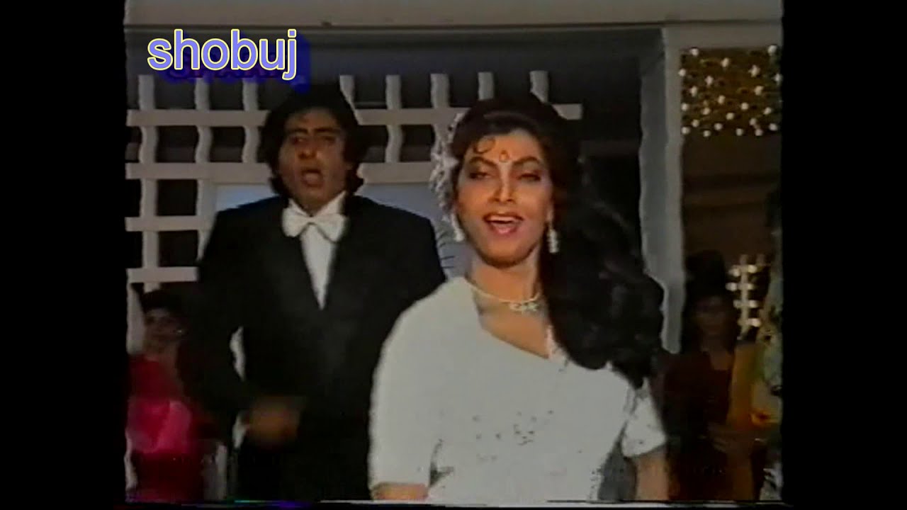 Amitabh Bachan And Kimi Katkar (boli surat dilki)