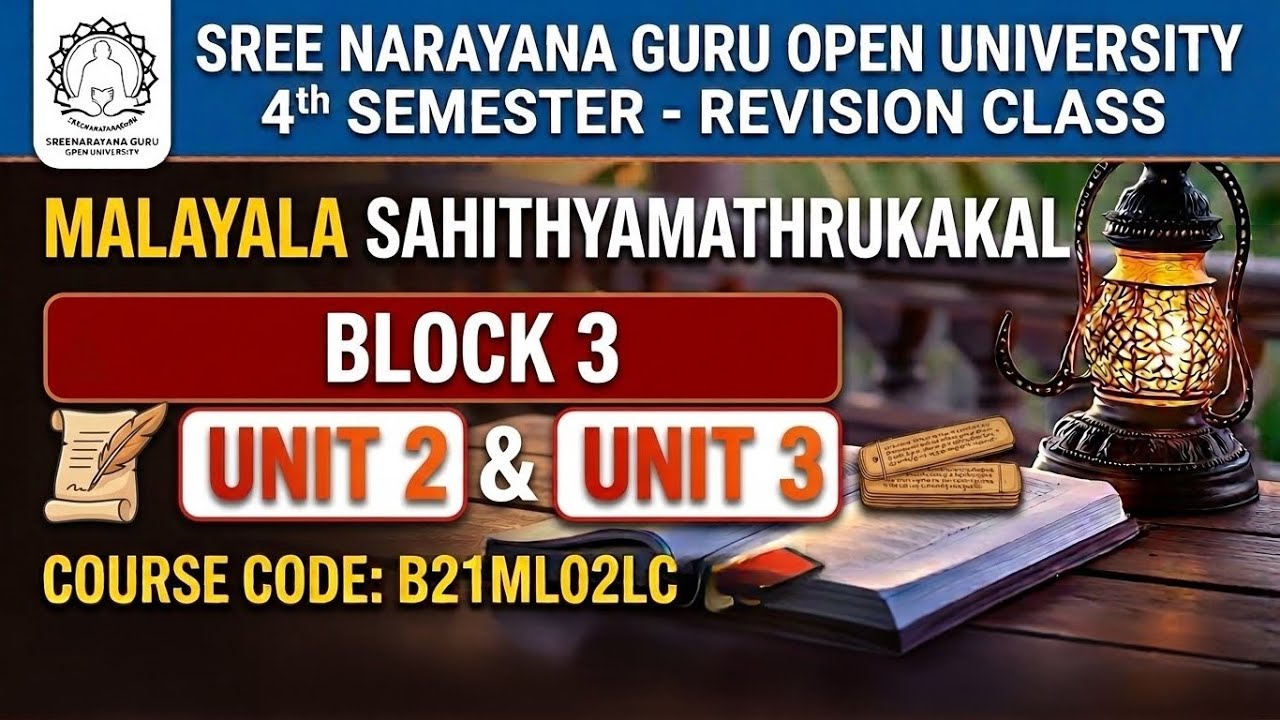 Malayala Sahithyamathrukakal | Block 3 Unit 2 & 3 | SGOU 4th Sem Malayalam | B21ML02LC