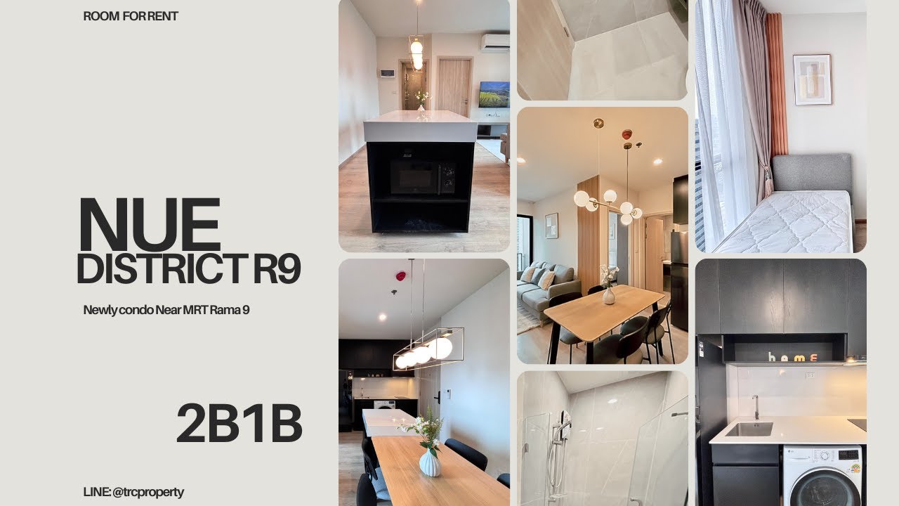 Room Tour: Nue District R9 2bed1bath