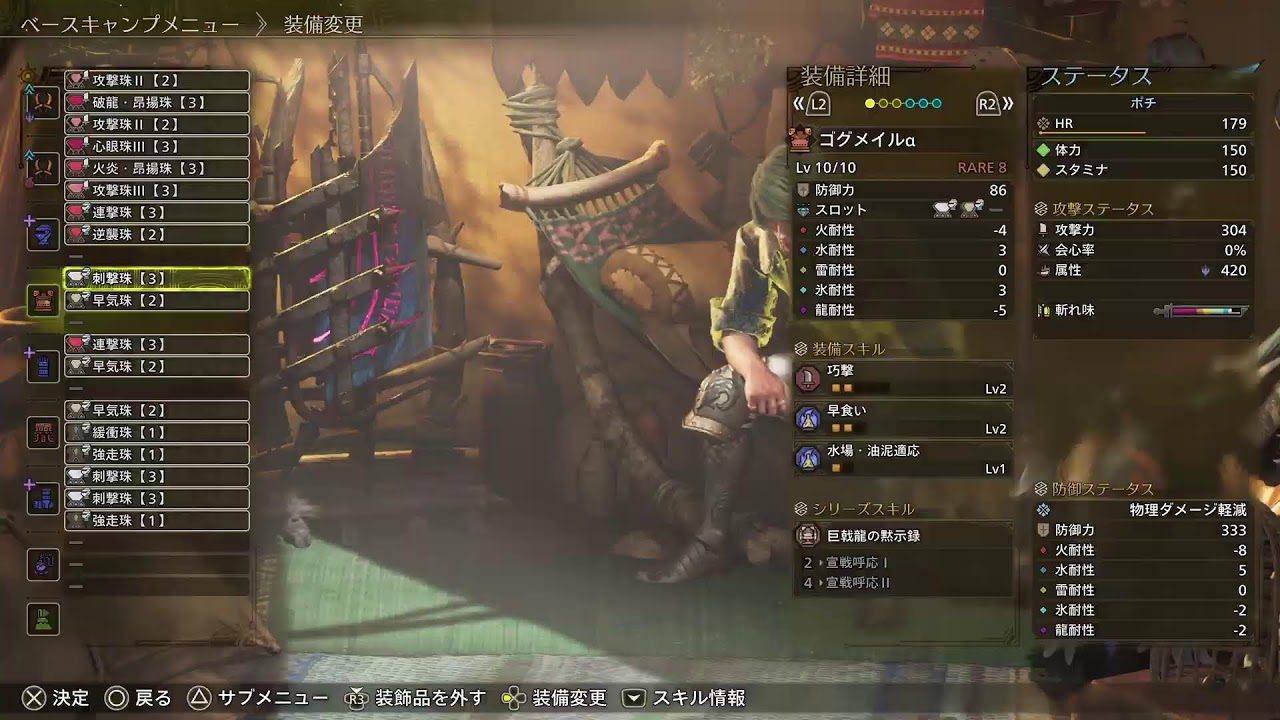 ワイルズ