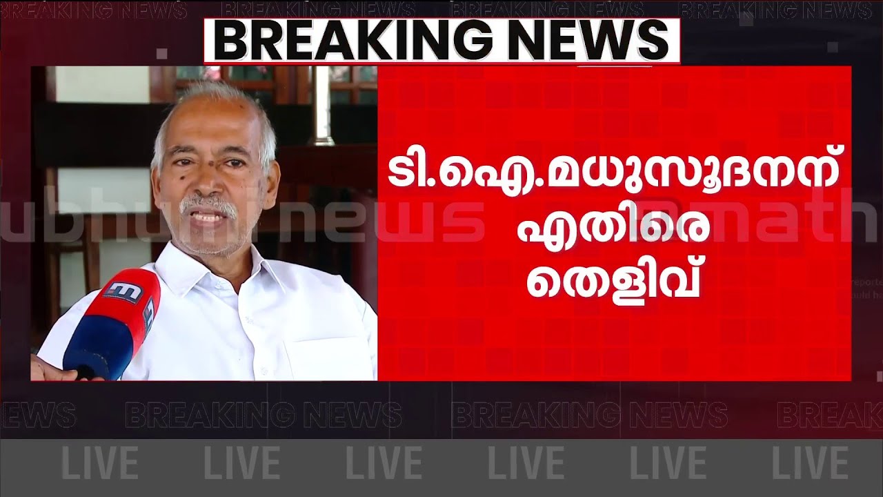 'പണ്ടത്തെ പോലെ അക്രമണങ്ങൾ കൊണ്ട് പാർട്ടിയെ വളർത്താനാവില്ല' | V Kunjikrishnan | CPM | Kannur