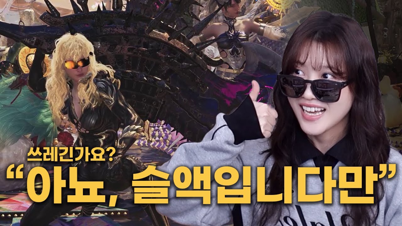 지금 당장 해야 하는 무기 슬래시액스 [몬스터헌터 와일즈]