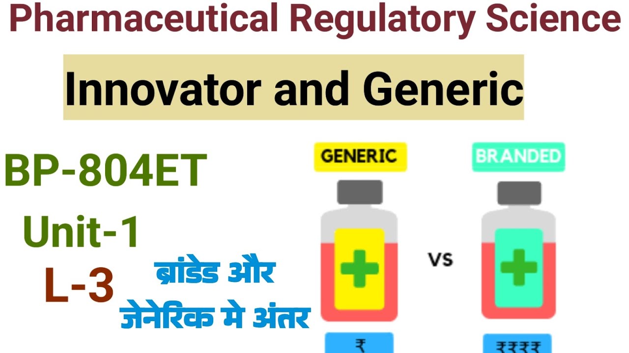 Innovator and Generic/Difference between Branded and Generic Drug