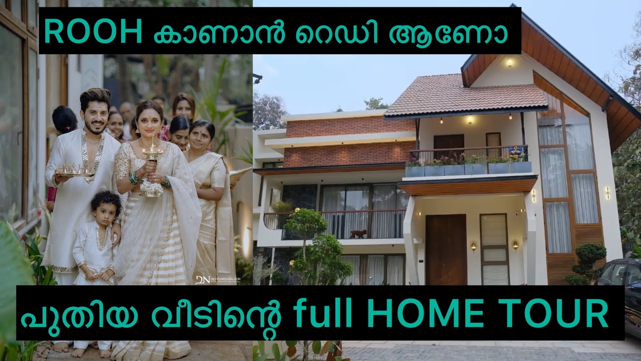 HOME TOUR നിങ്ങൾ കാത്തിരുന്ന വീഡിയോ വന്നിട്ടുണ്ട് 😍🧿😍 MEETHMIRI 