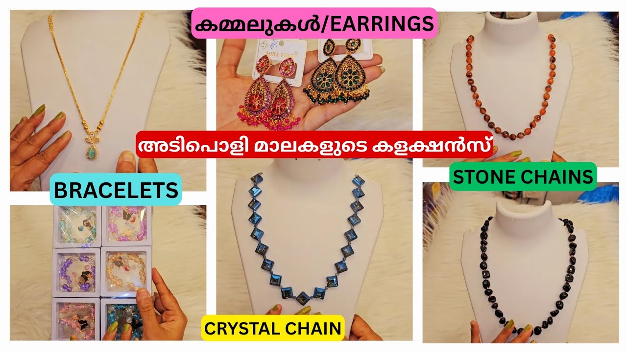 അടിപൊളി മാലകളുടെ കളക്ഷൻസ്! CRYSTAL & STONE CHAINS! EARRINGS/കമ്മലുകൾ! BRACELETS! #stonechain 