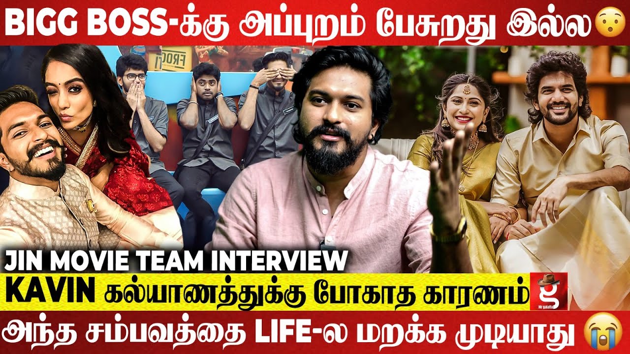 என்னோட Journey  இங்க  இருந்து தொடங்குது 🥺Jinn - The Pet  Mugen Rao| Bhavya Trikha | Vivek - Mervin