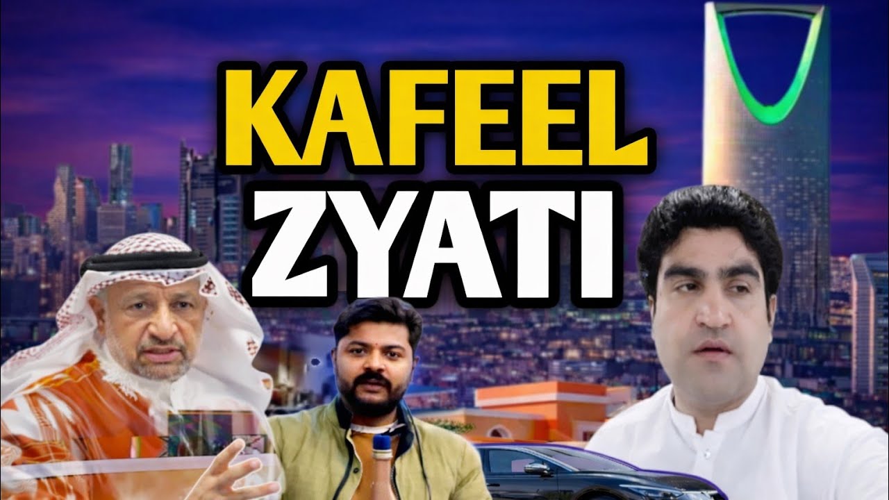 سعودی عرب میں انڈین ہاؤس ڈرائیور پر کفیل کا ظالم دردناک حقیقت | Viral Video