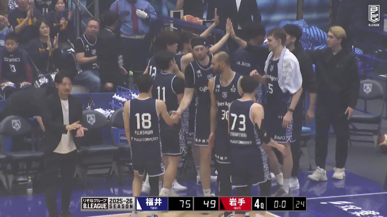 Fukui Blowinds vs. Iwate Big Bulls - Game Highlights