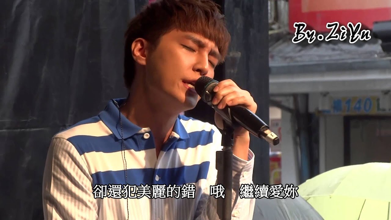 炎亞綸-比寂寞更寂寞(自剪MV)