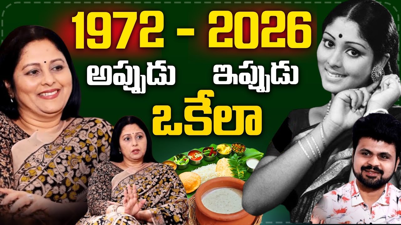 67 Years old Actress Jayasudha Health Diet secret & beauty tips | anchor Roshan Interviews | SumanTv