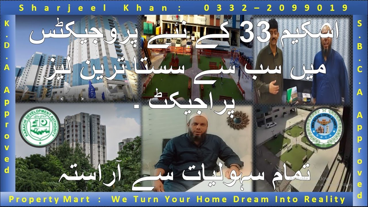 Noman Residencia - SBCA & KDA Approved. Cheapest Leased new apartments. With Bank Loan Option.Sch-33