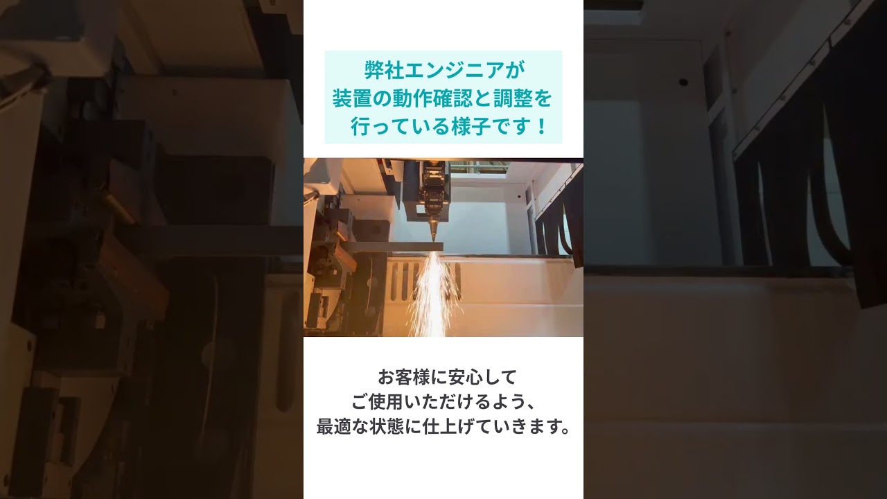 大型パイプ加工機　納品！